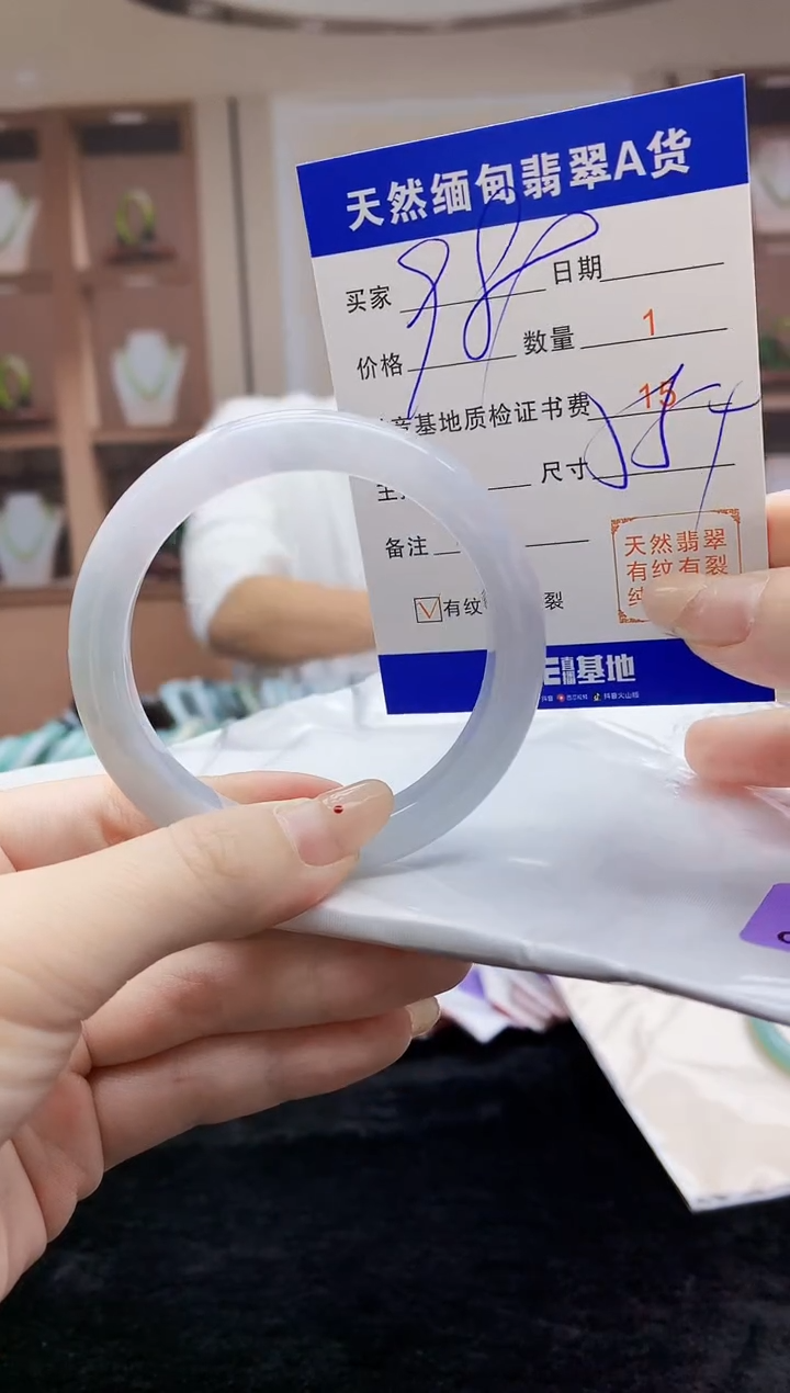 【闪购商品】翡翠手镯未镶嵌   H96-283