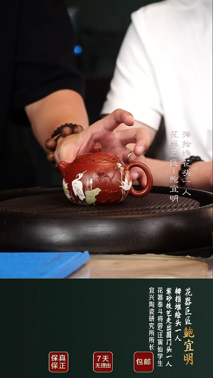 茶壶紫砂BYM71西施大红袍220cc