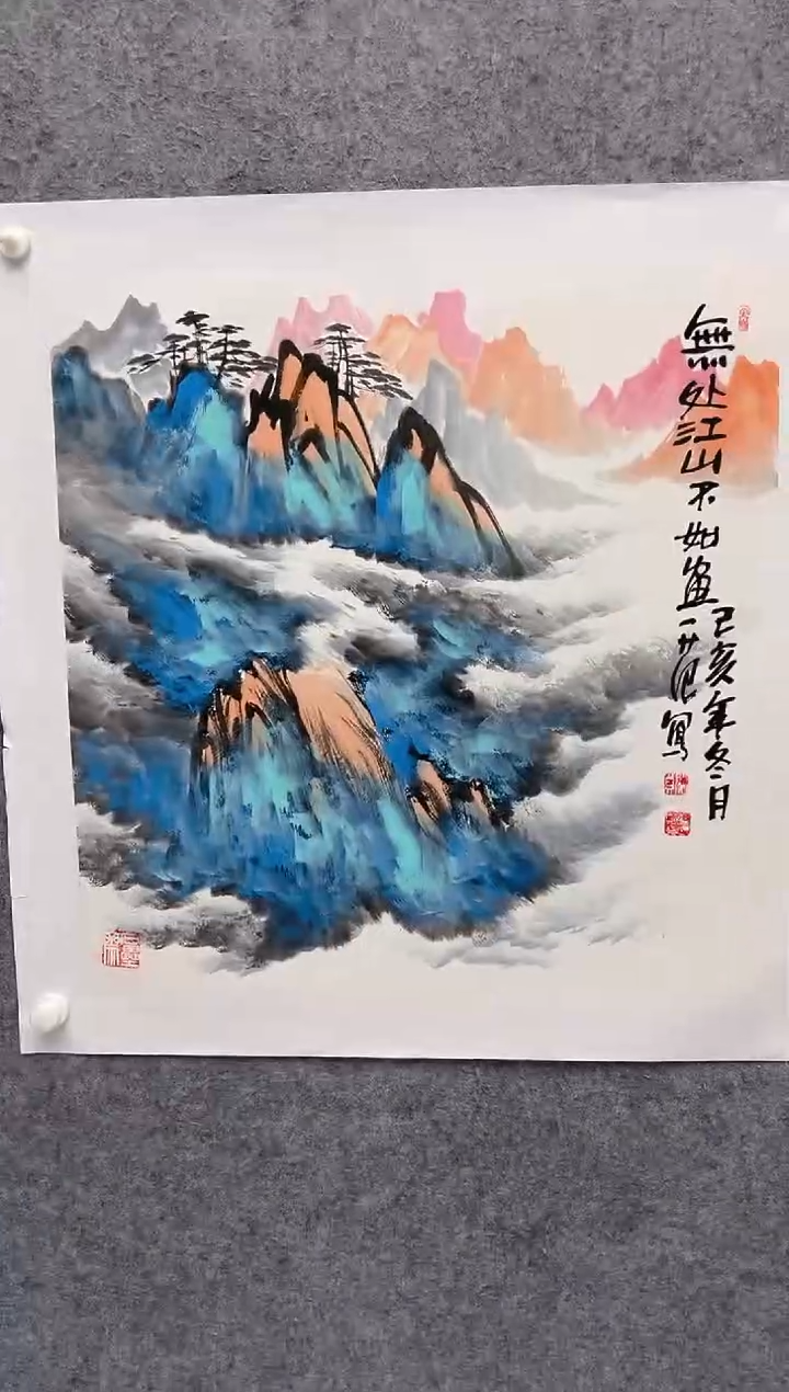 【闪购商品】绘画姜国华-4平尺-国画作品