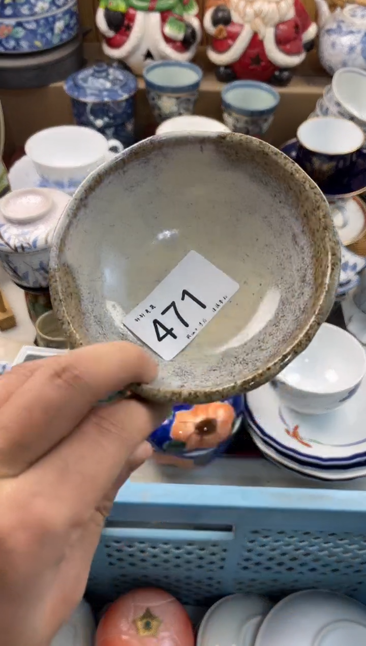 万****昌店铺名称 轩轩瓷器 闪购类型 定向 万学工～19