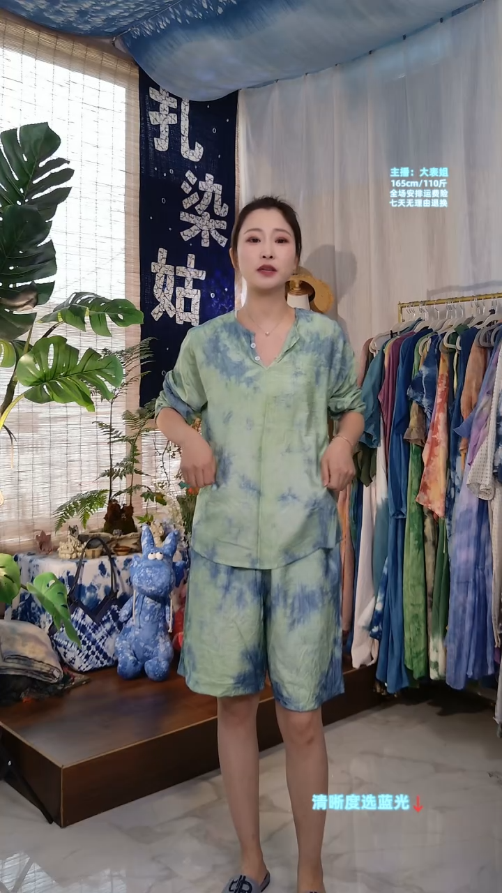 蓝绿冰花短裤套装H090