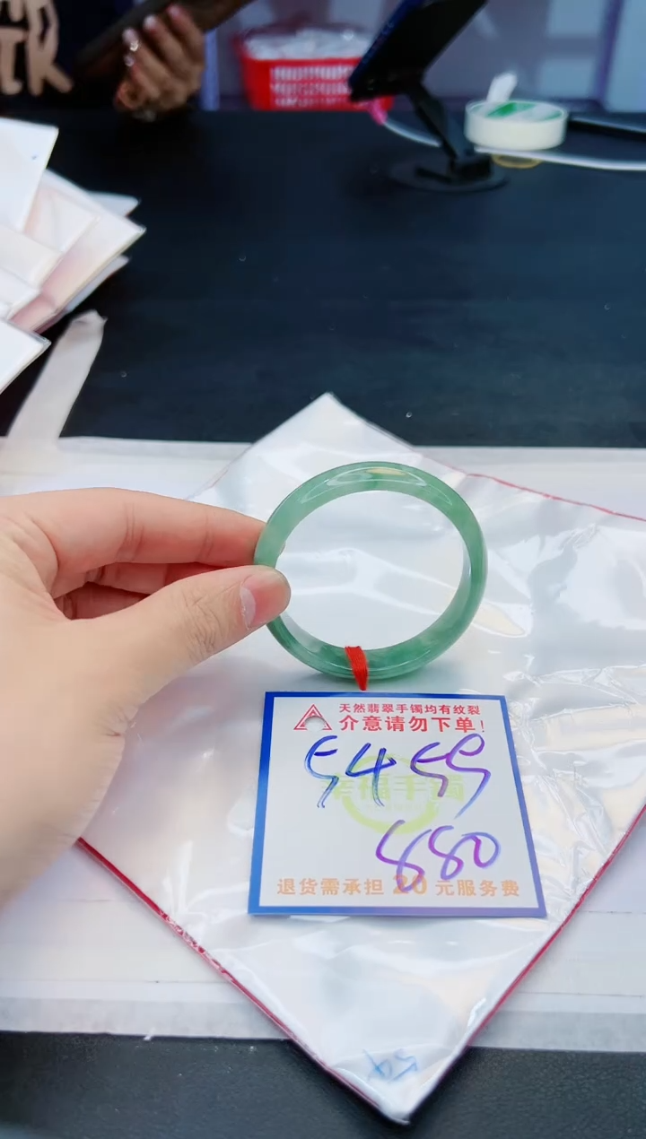【闪购商品】翡翠手镯未镶嵌，质检证书图片色彩偏黑白