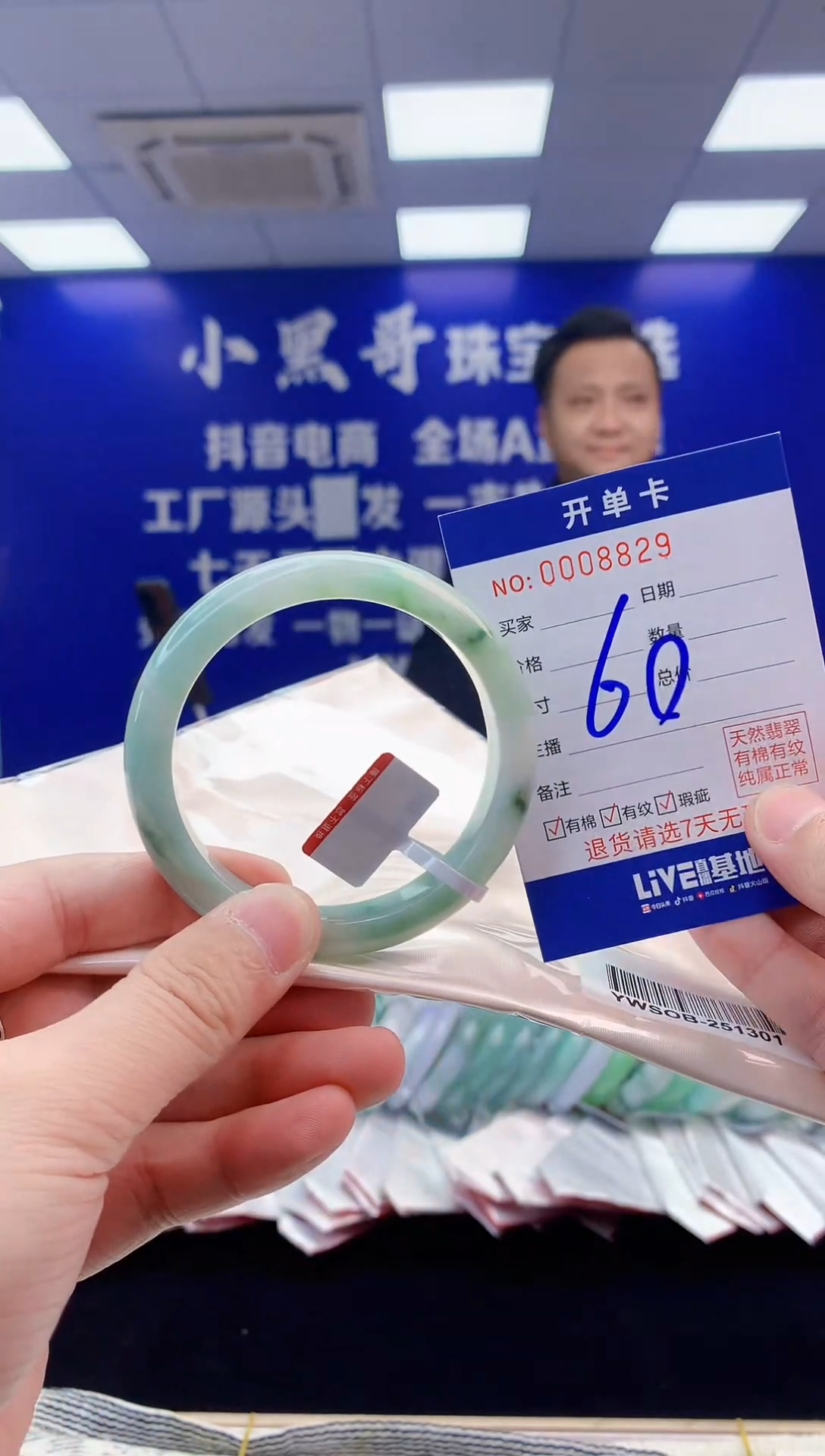 【闪购商品】翡翠手镯未镶嵌翡翠天然A货手镯