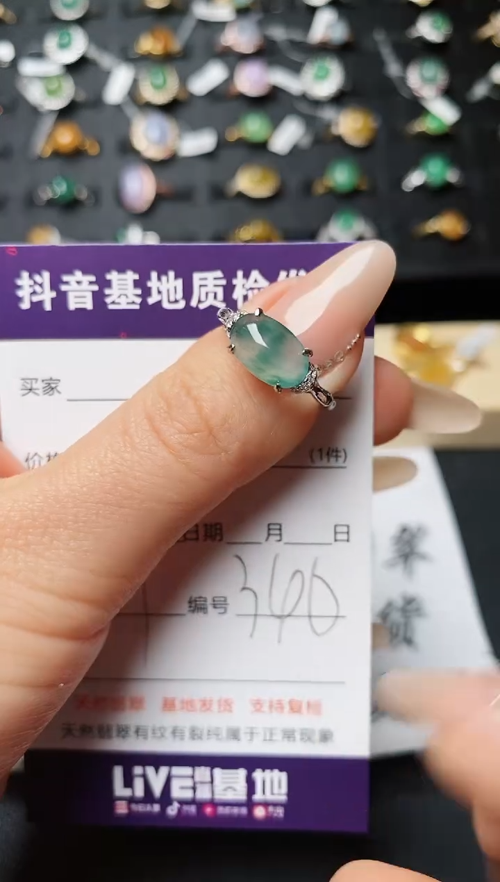 【闪购商品】翡翠戒指银S925镶嵌............
