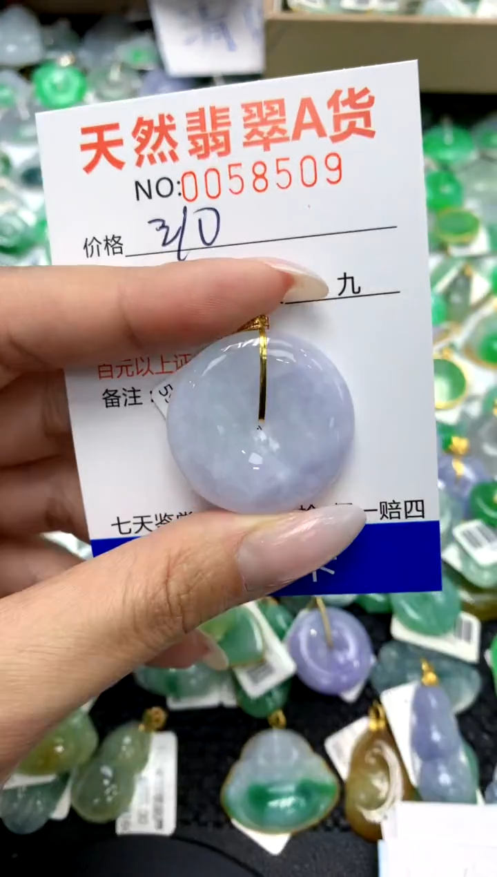 翡翠18K金镶嵌颈饰11111111111111