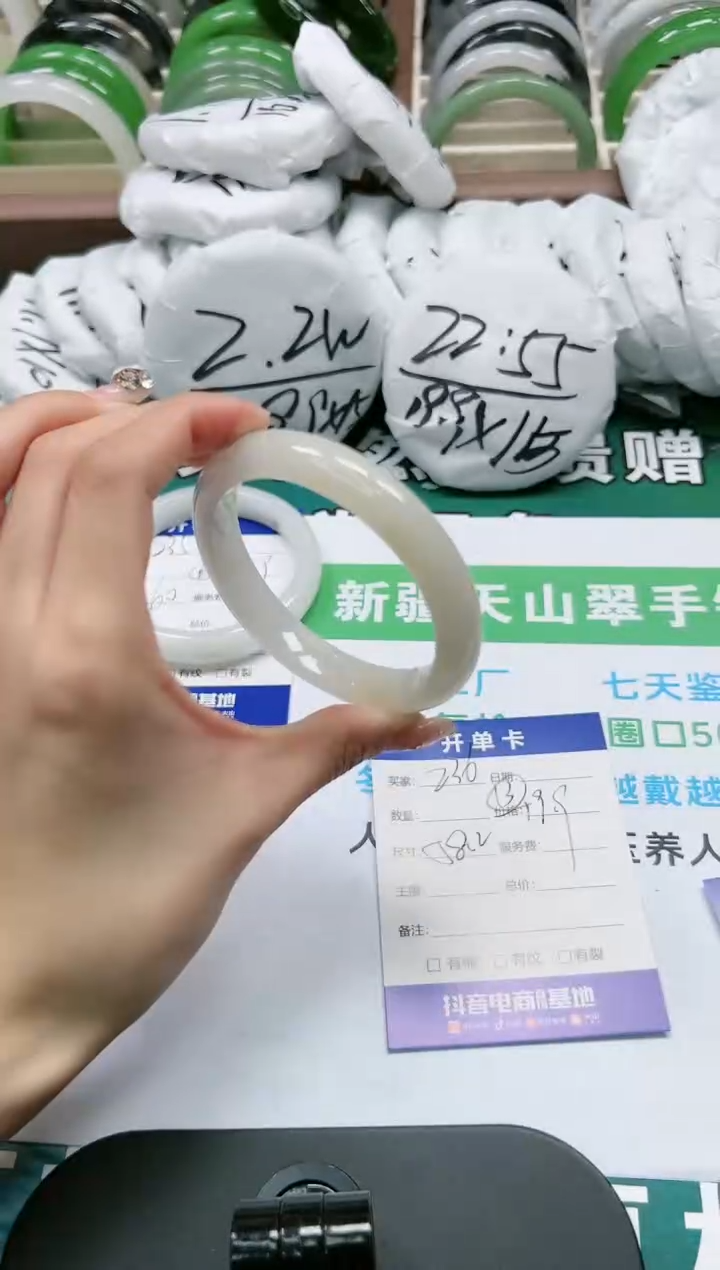 【闪购商品】石英质玉手镯未镶嵌K236-58