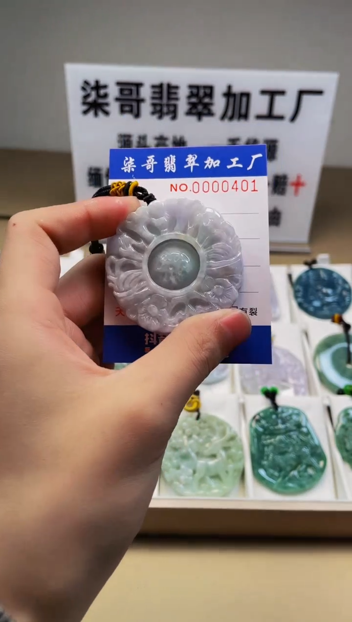 【闪购商品】翡翠颈饰未镶嵌图翡点翠加工厂闪购商品20250116