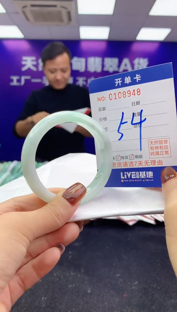 未镶嵌手镯翡翠AAAAAAAAAAAA