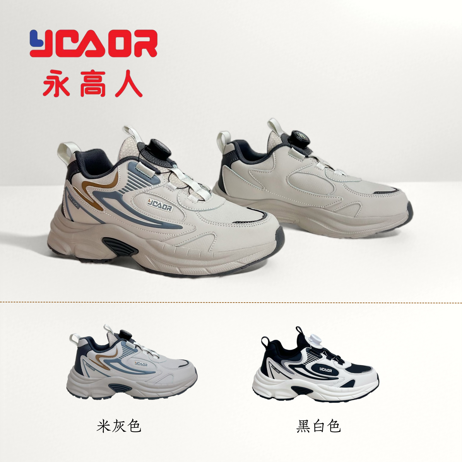 YGAOR/永高人春秋皮面【38-42码】男大童防水防滑透气休闲运动鞋