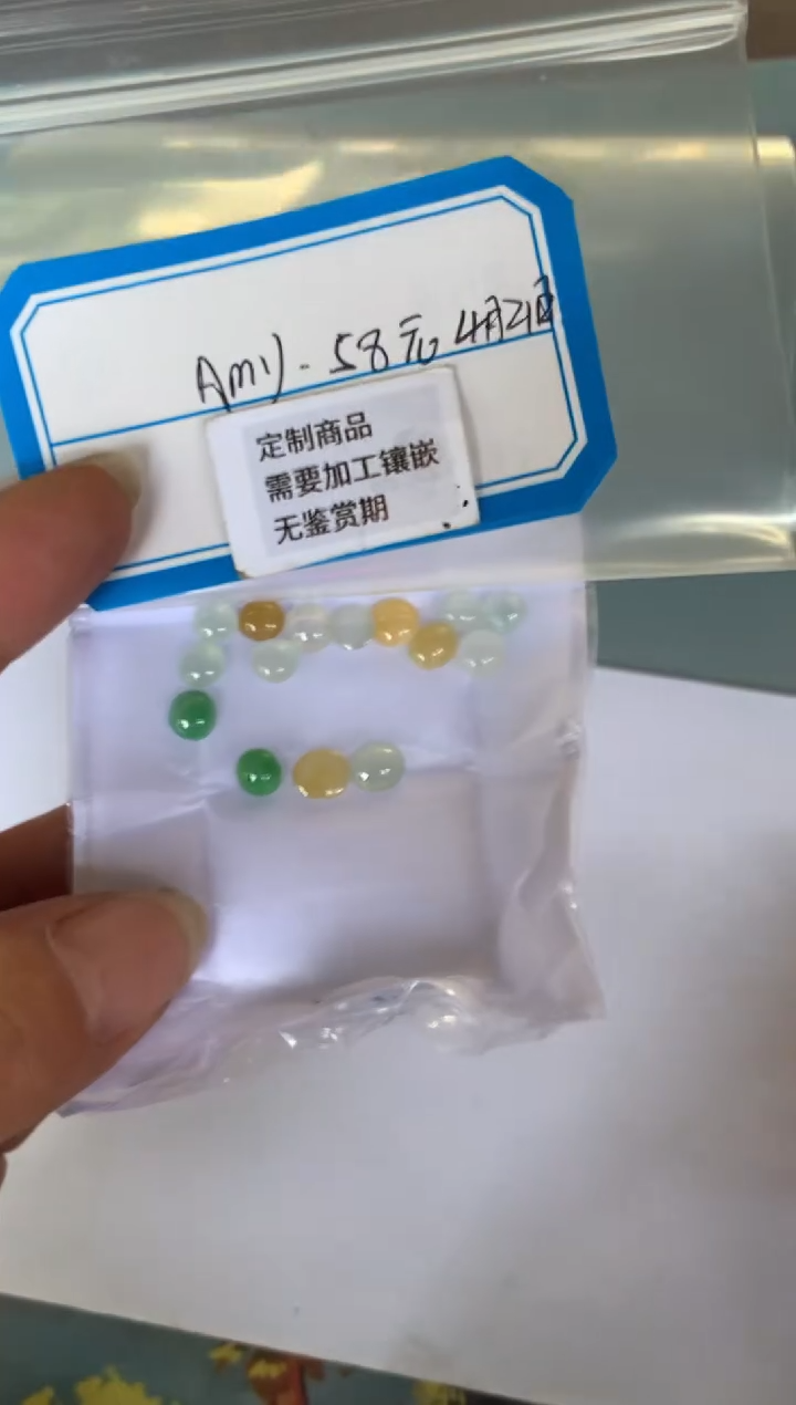 定制翡翠未镶嵌875463287546