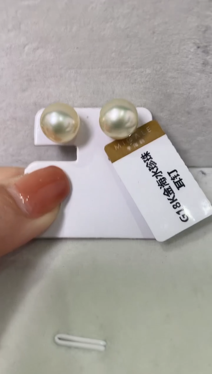 【闪购商品】海水珍珠LL未镶嵌海水珍珠耳钉@@c943