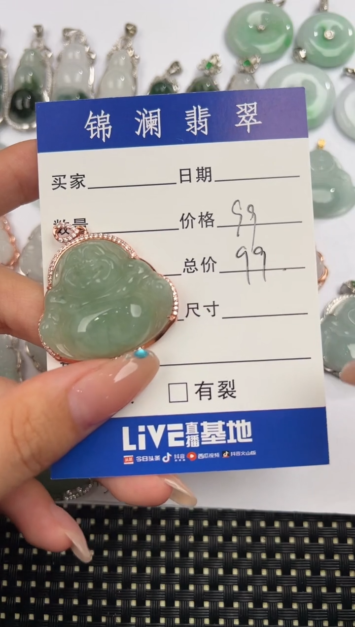 颈饰银S925镶嵌翡翠煜**妈佛公吊坠（含绳）