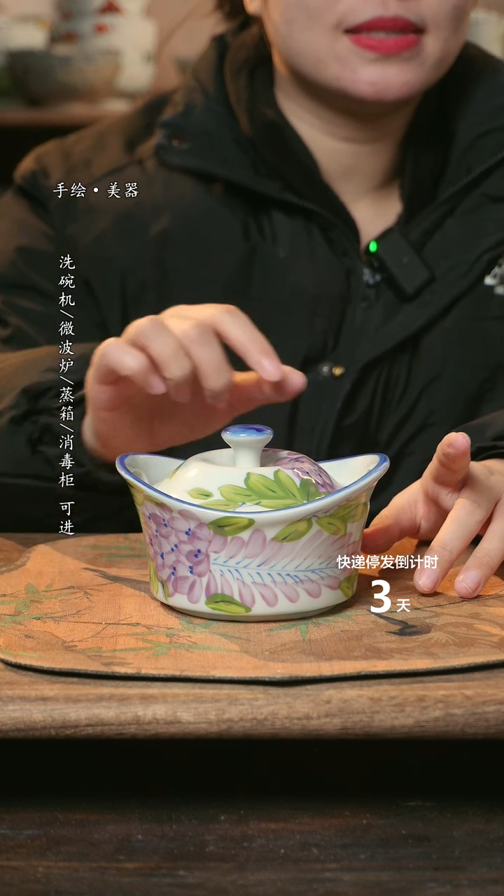 【闪购商品】碗1个景德镇高温瓷食品级