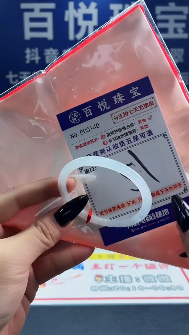 未镶嵌手镯翡翠叮当镯公主镯