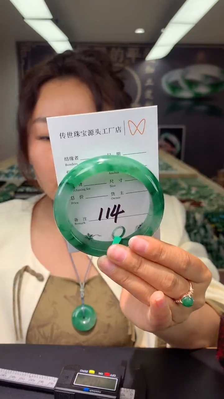 【闪购商品】石英质玉手镯未镶嵌114