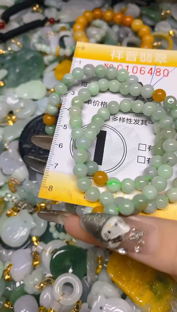 【闪购商品】翡翠颈饰未镶嵌闪购0106480