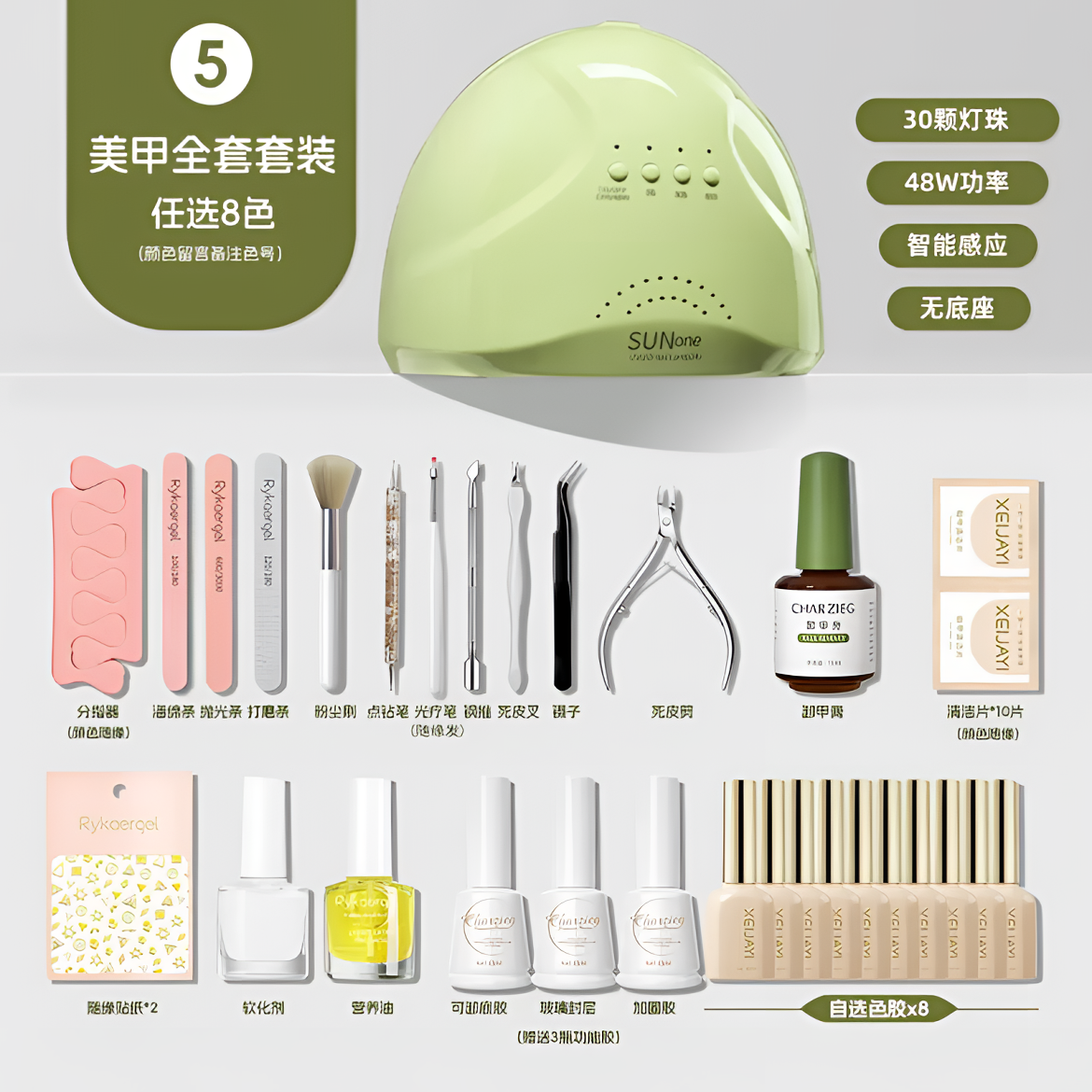 初学者美甲套装做指甲甲油胶工具家用美甲灯新手必备