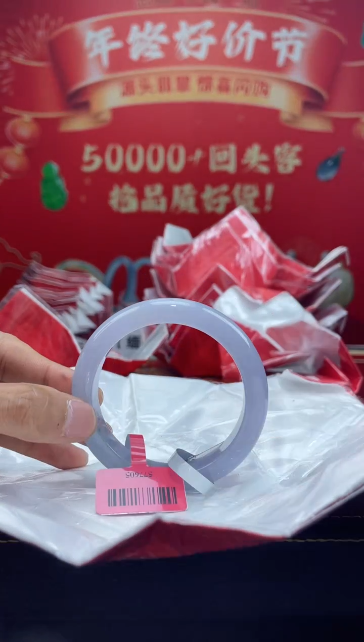 【闪购商品】翡翠手镯未镶嵌手镯6