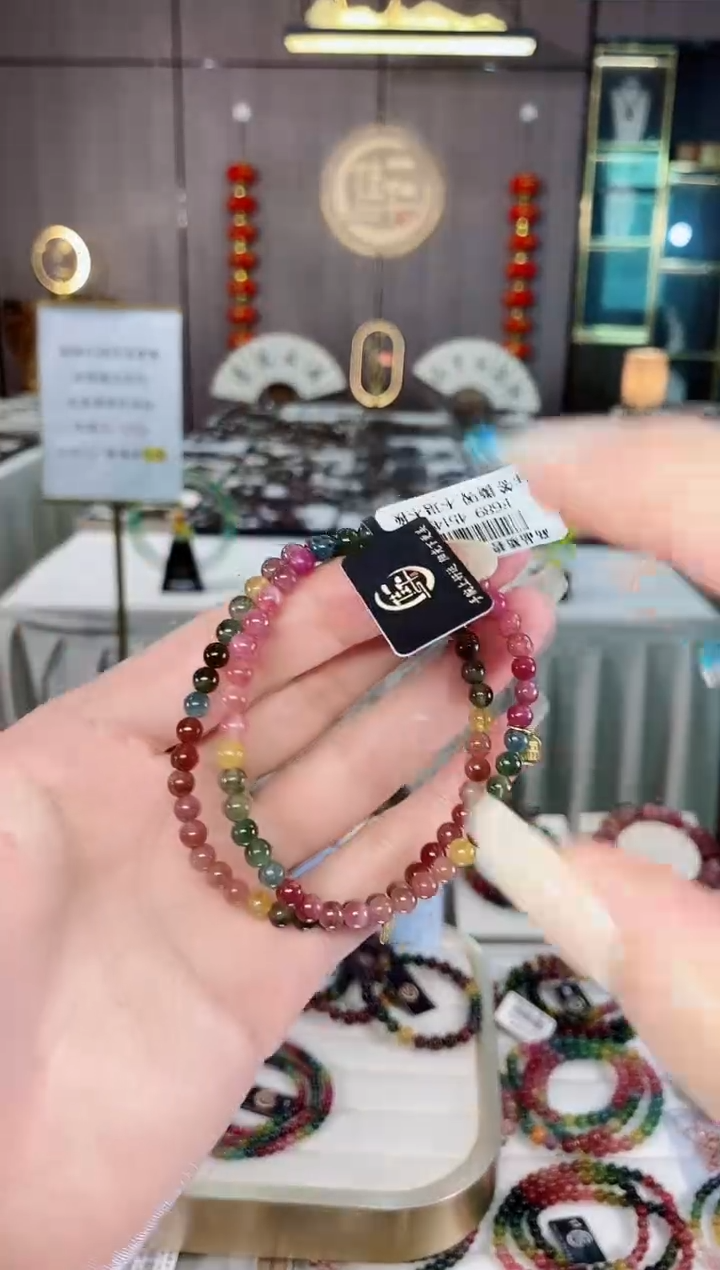 碧玺单圈手串未镶嵌碧玺（多样性发一条）