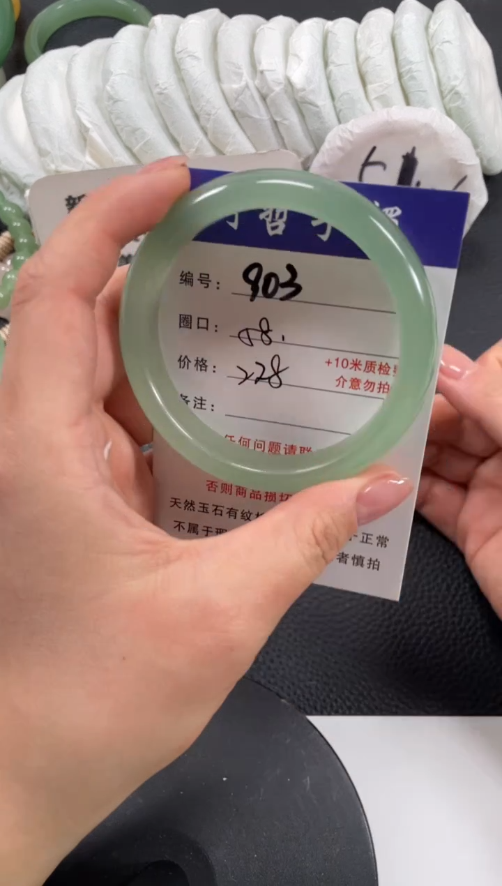 【闪购商品】石英质玉手镯未镶嵌58