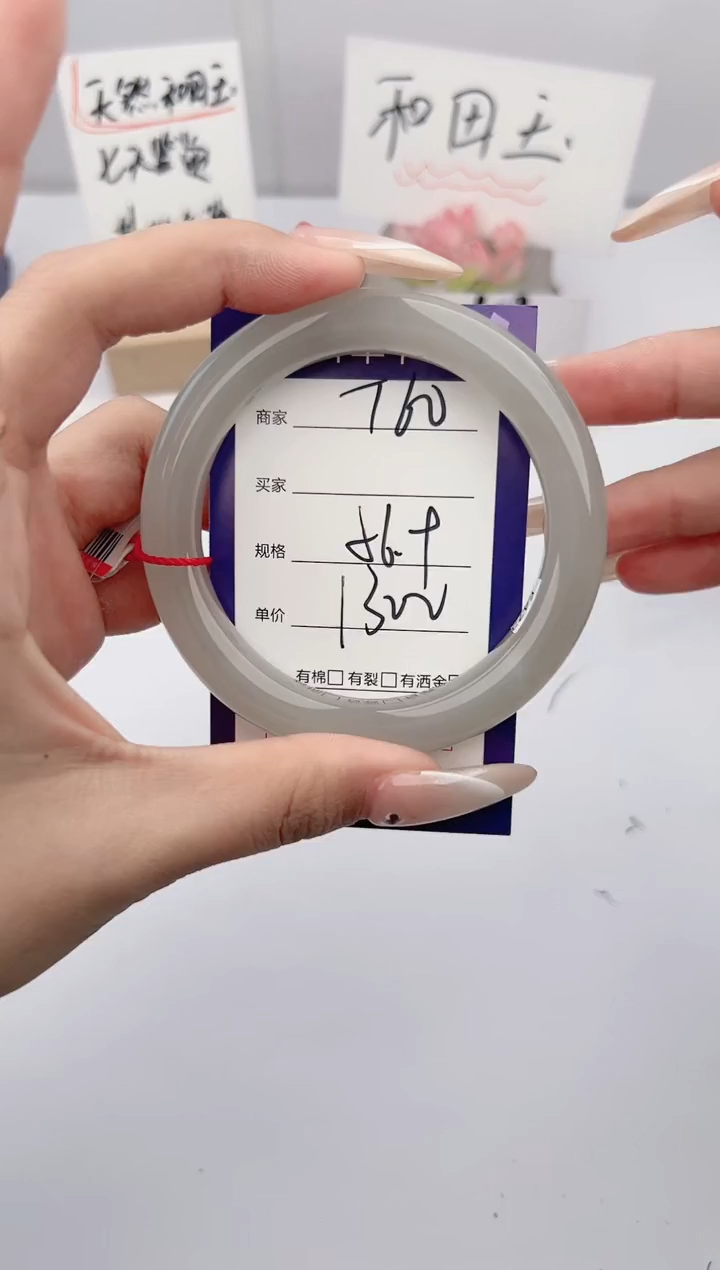 【闪购商品】和田玉未镶嵌手镯微色差T60