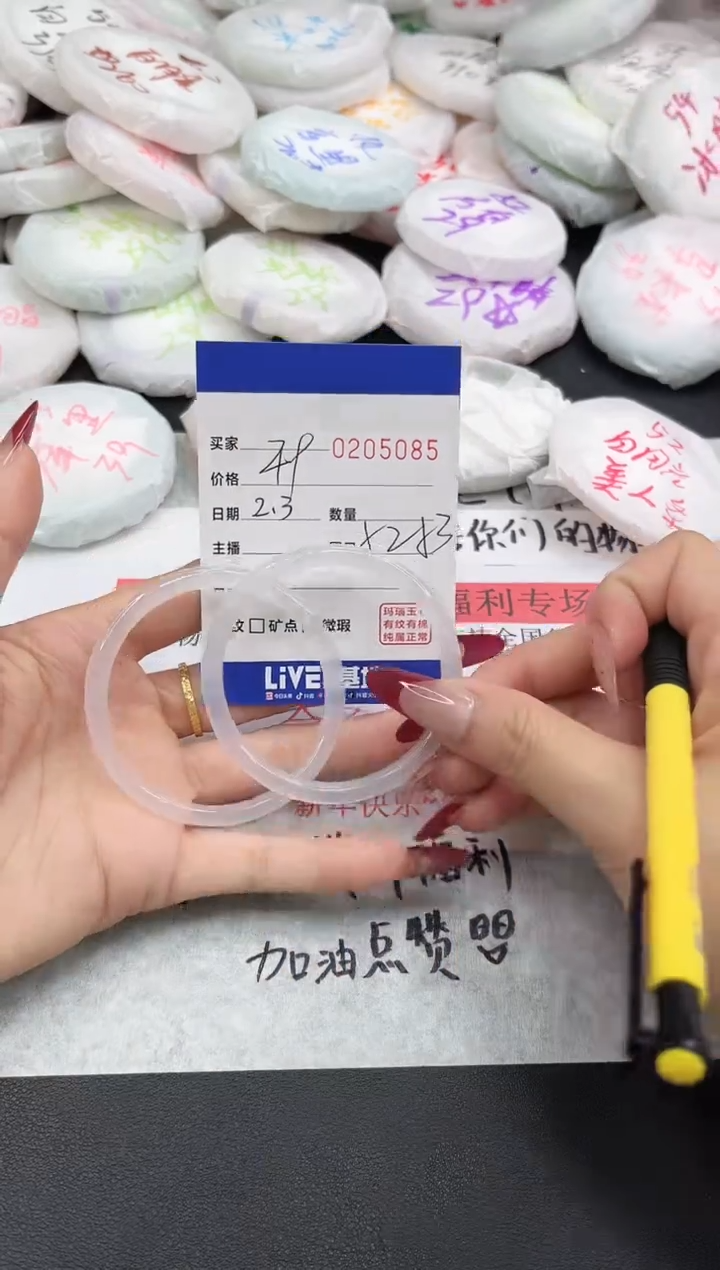 【闪购商品】玛瑙/玉髓手镯未镶嵌5085