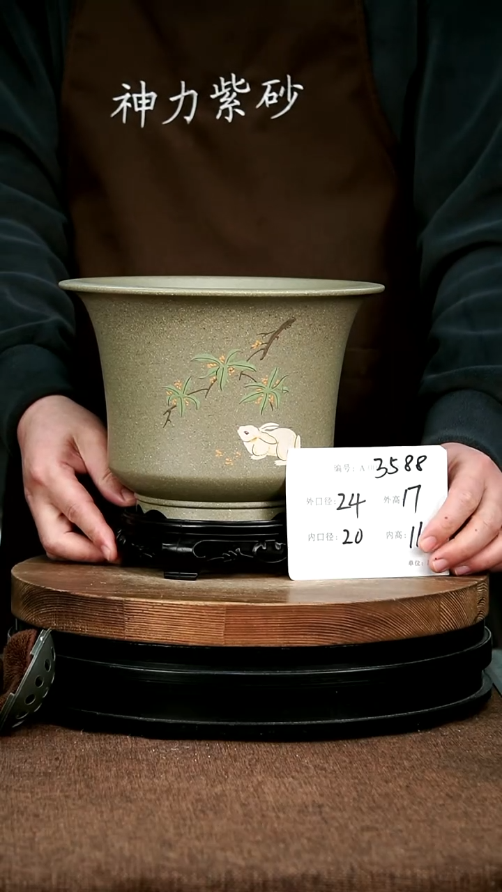 紫砂花盆花卉园艺3588+s