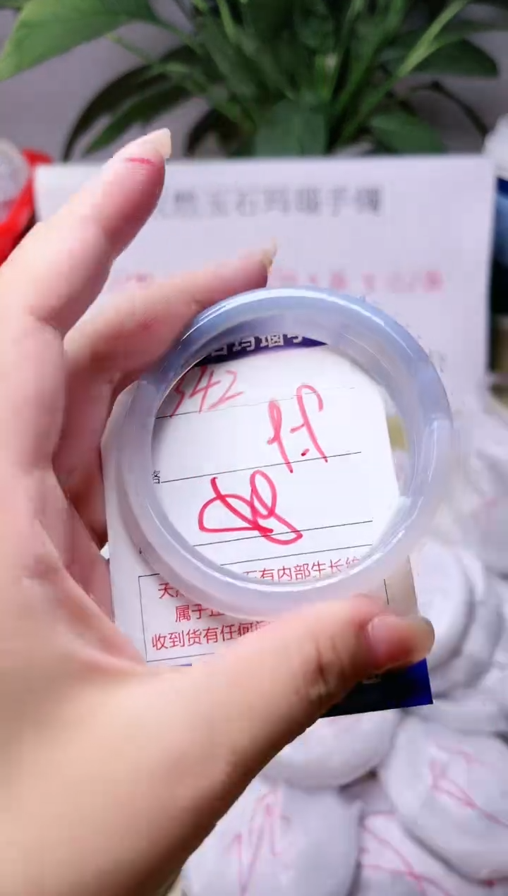 玛瑙/玉髓手镯未镶嵌342