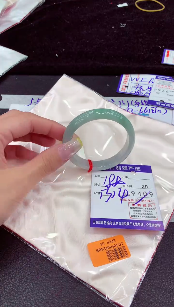 未镶嵌手镯翡翠111111111