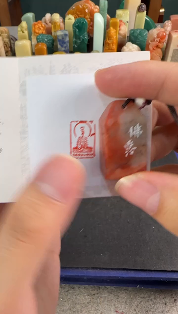 昌化石印石编号编号8960