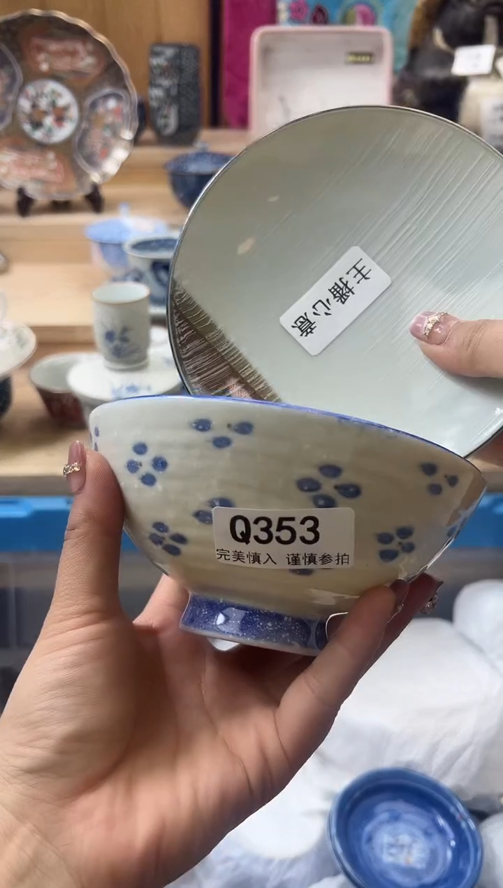 【闪购商品】瓷片353qqqqqqqqqqqq
