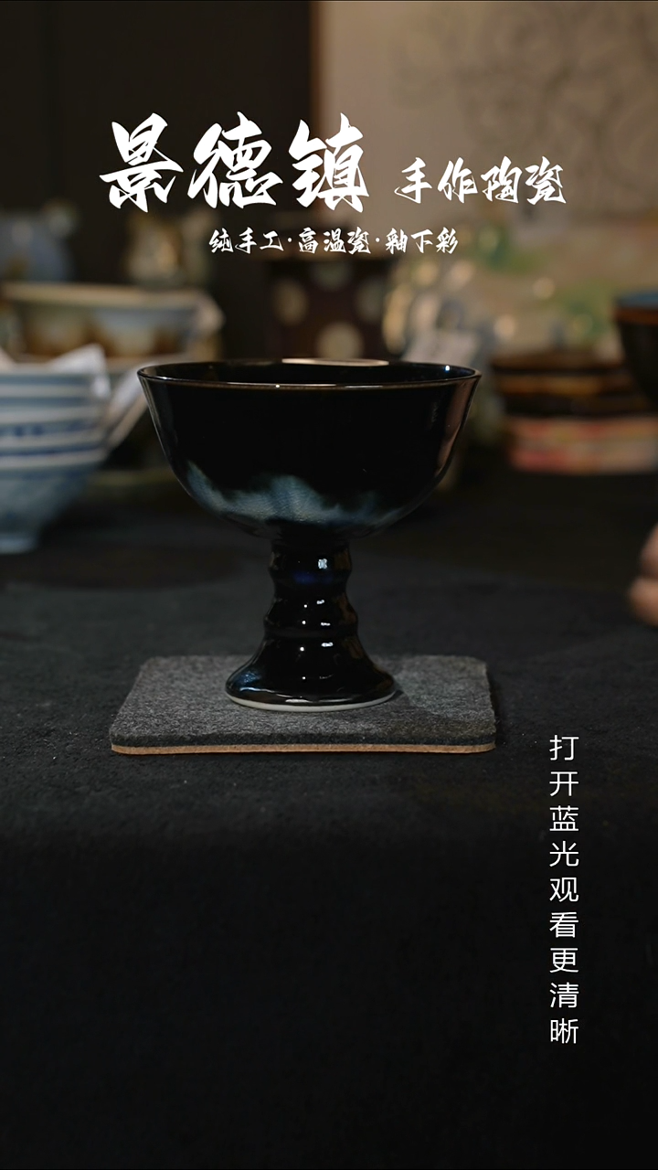 原创景德镇手工高温陶瓷644