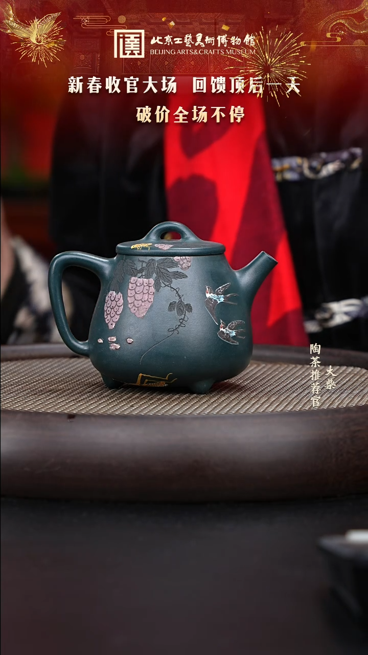 【闪购商品】紫砂茶壶033 陶茶溯源秦永强