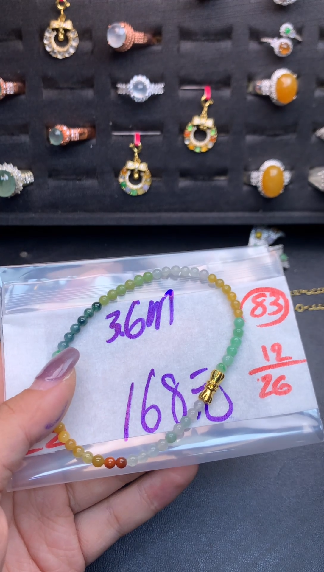 未镶嵌定制翡翠毛货需精细抛光多样性发一件蛋面+168元083