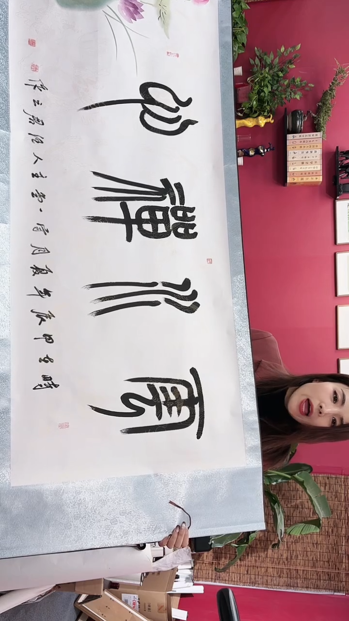 【闪购商品】书法云水禅心白龙轴11111111