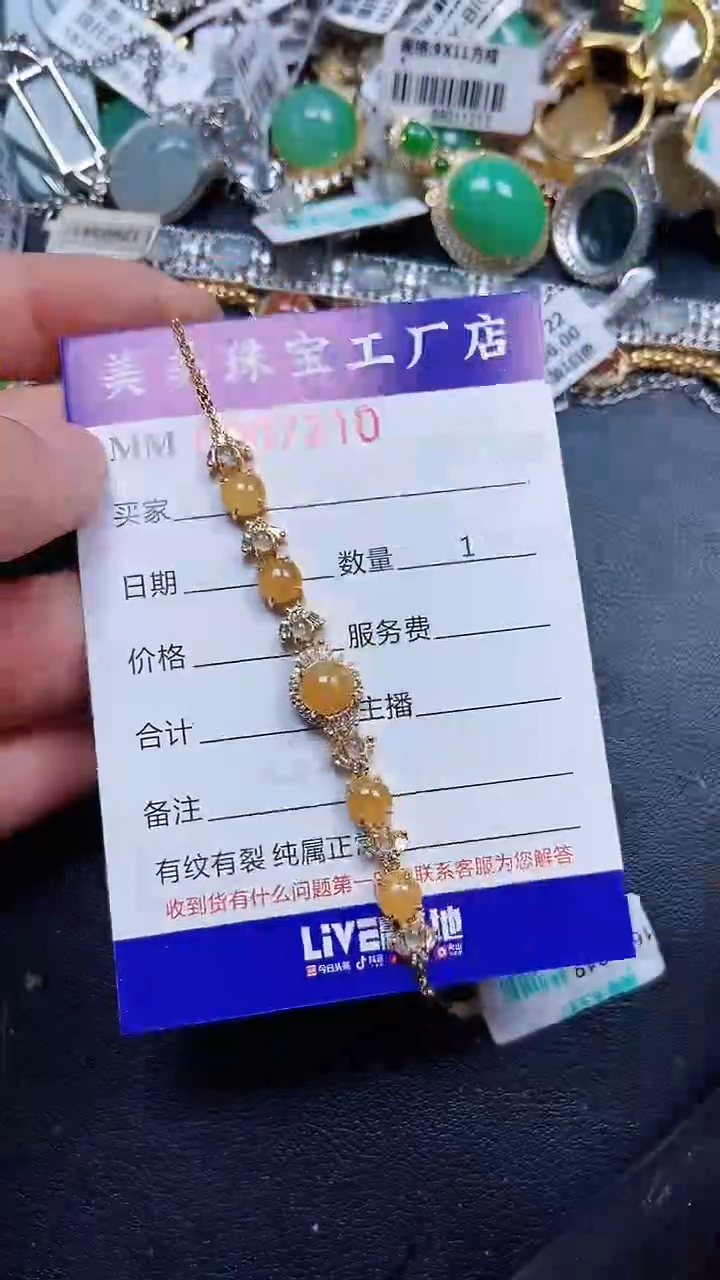 颈饰银S925镶嵌翡翠7210
