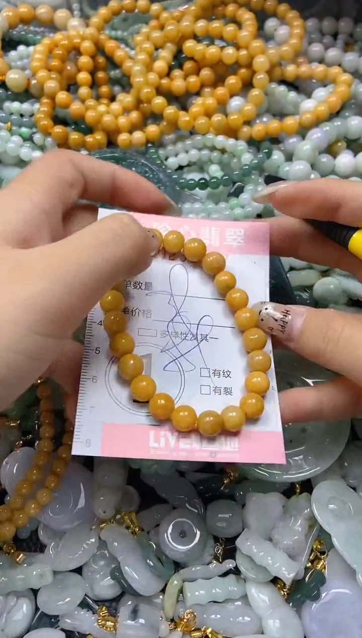 翡翠未镶嵌颈饰闪购0236987