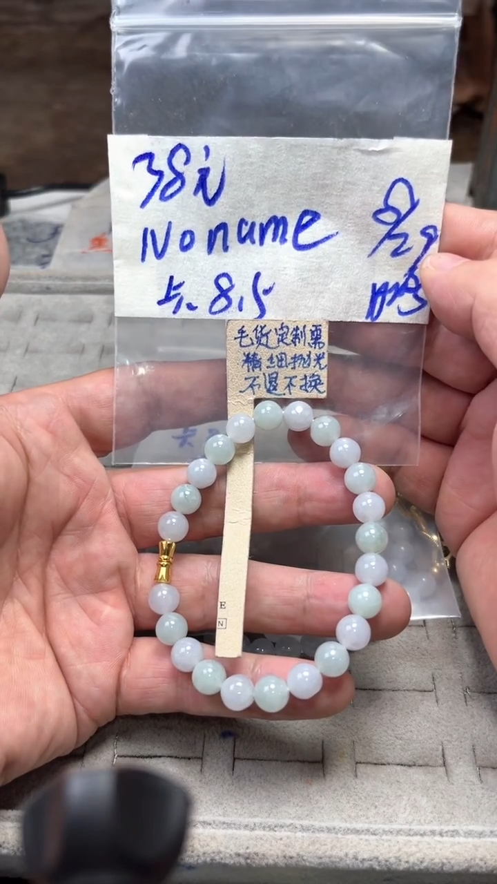 未镶嵌定制翡翠N****e天然缅甸翡翠A货