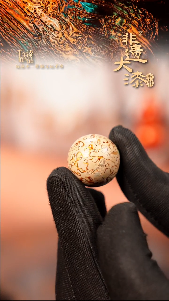 闽越大漆非遗漆珠挂脖吊坠配饰20mm