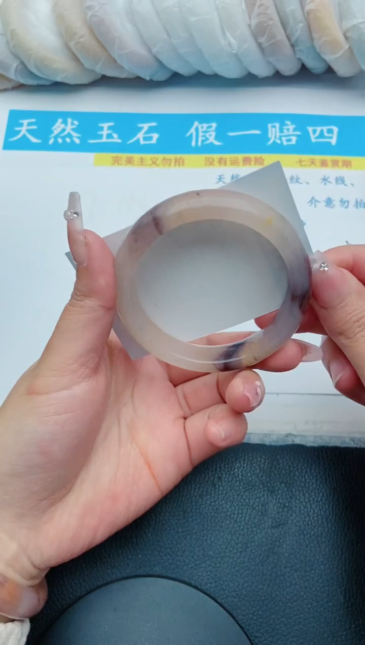 【闪购商品】石英质玉手镯未镶嵌11+56/57