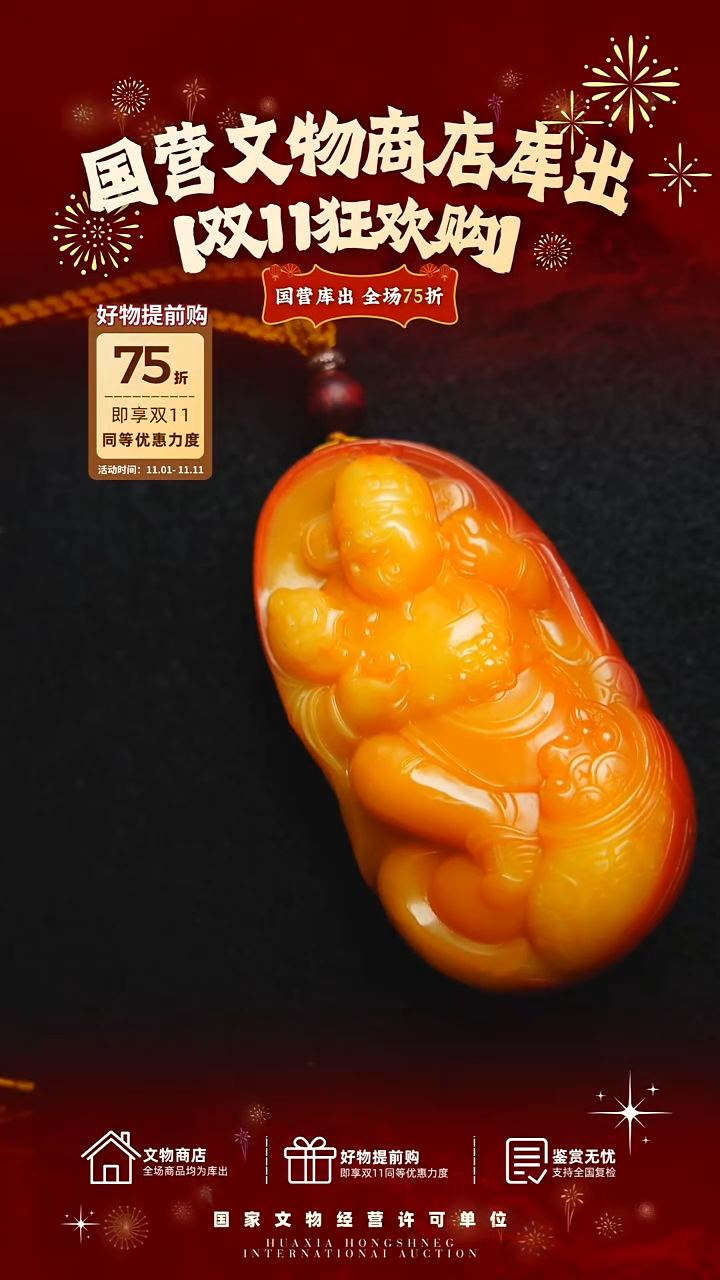 昌化石印石@****理1111111