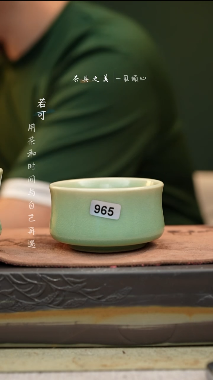 神垕窑变钧瓷-单杯