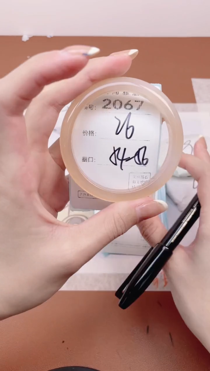 【闪购商品】玛瑙/玉髓手镯未镶嵌2067