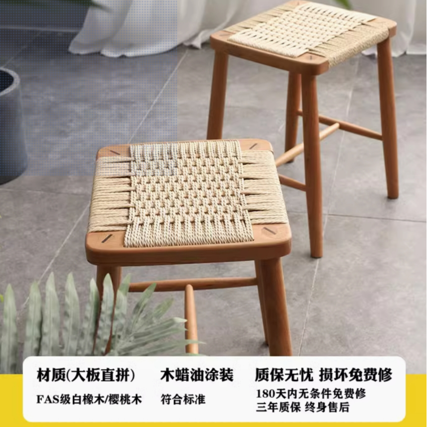 北欧编织凳日式化妆凳方凳实木凳子樱桃木化妆凳编织餐凳