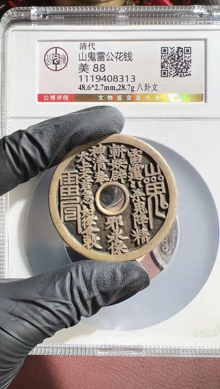 铜曹*豆11111111111