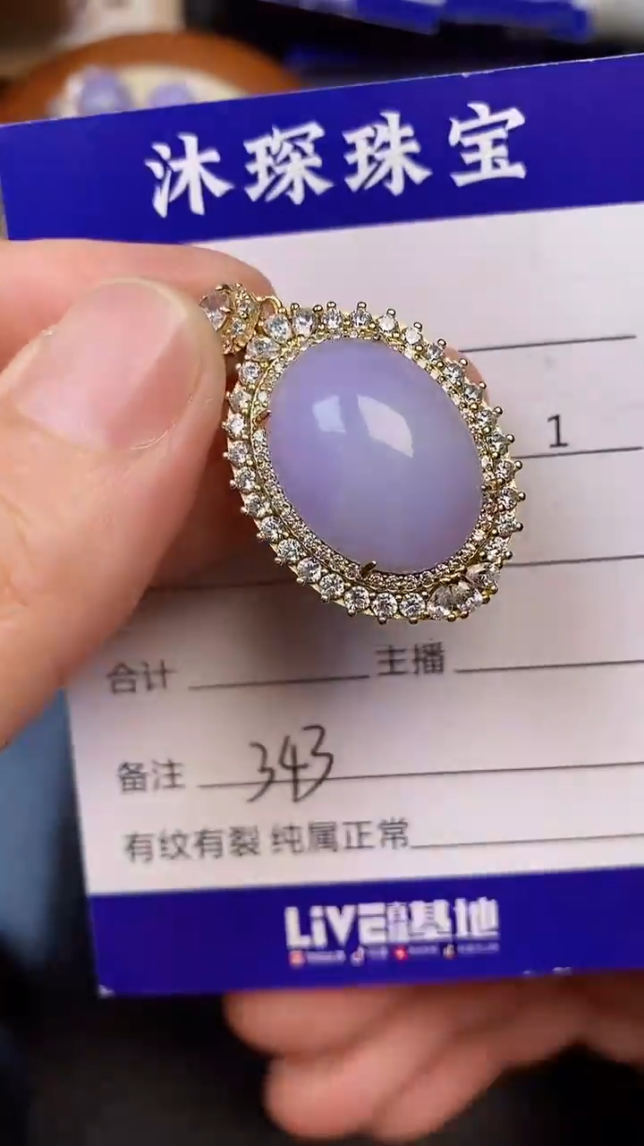 翡翠戒指银S925镶嵌3430