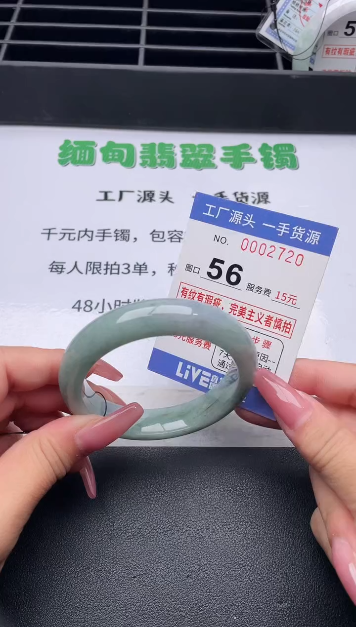未镶嵌手镯翡翠翡翠手镯未镶嵌