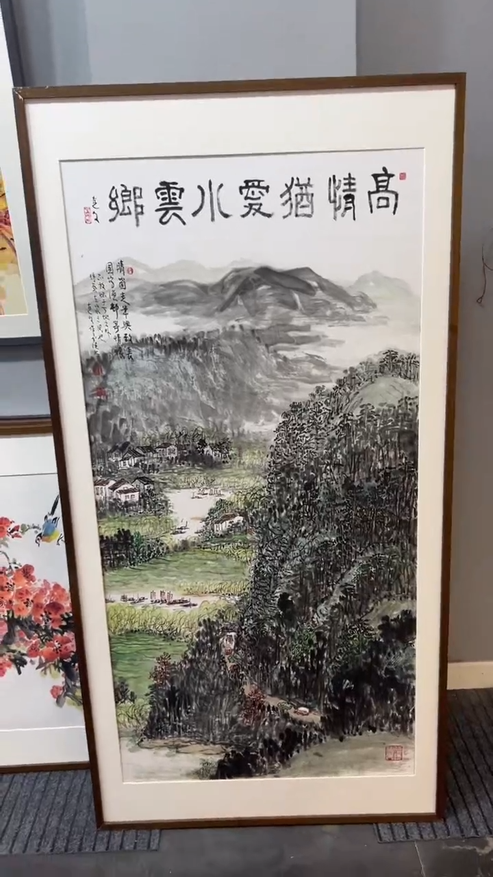 【闪购商品】国画wkw老师2025217作品山水