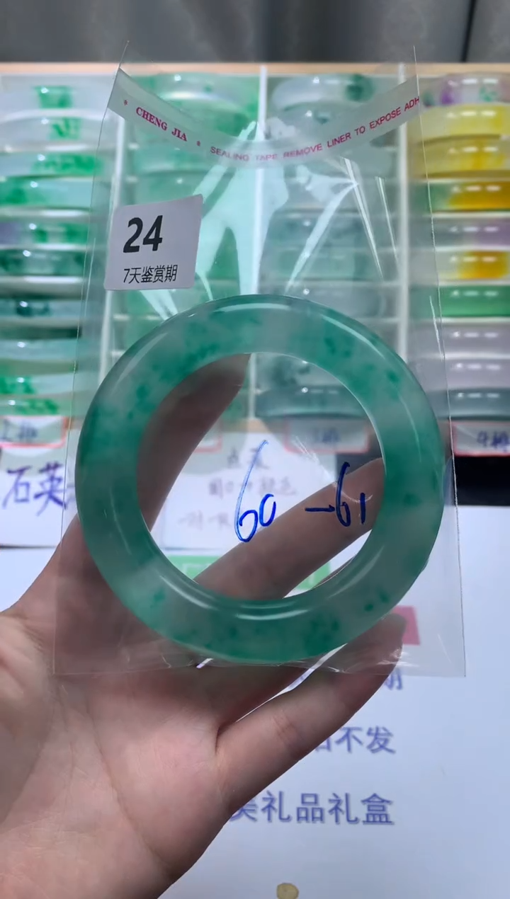 未镶嵌手镯石英质玉24