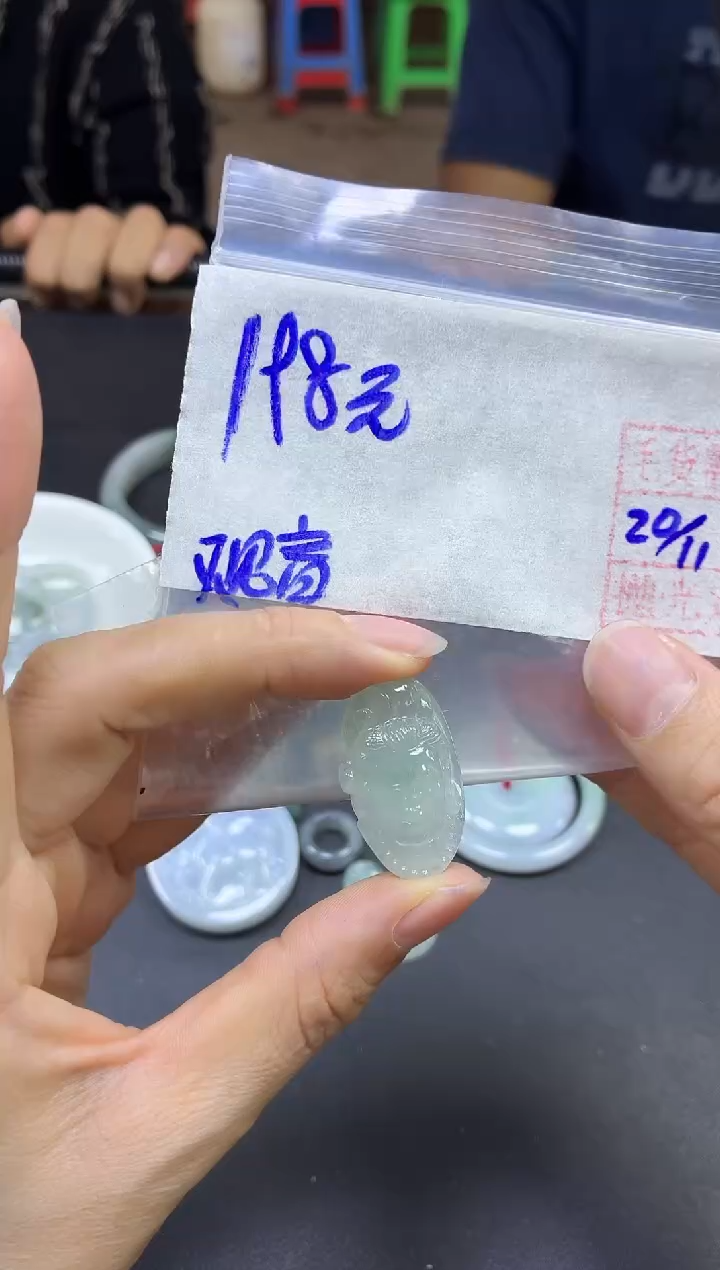 未镶嵌定制翡翠全70#198元多样性拍一发一毛货抛光